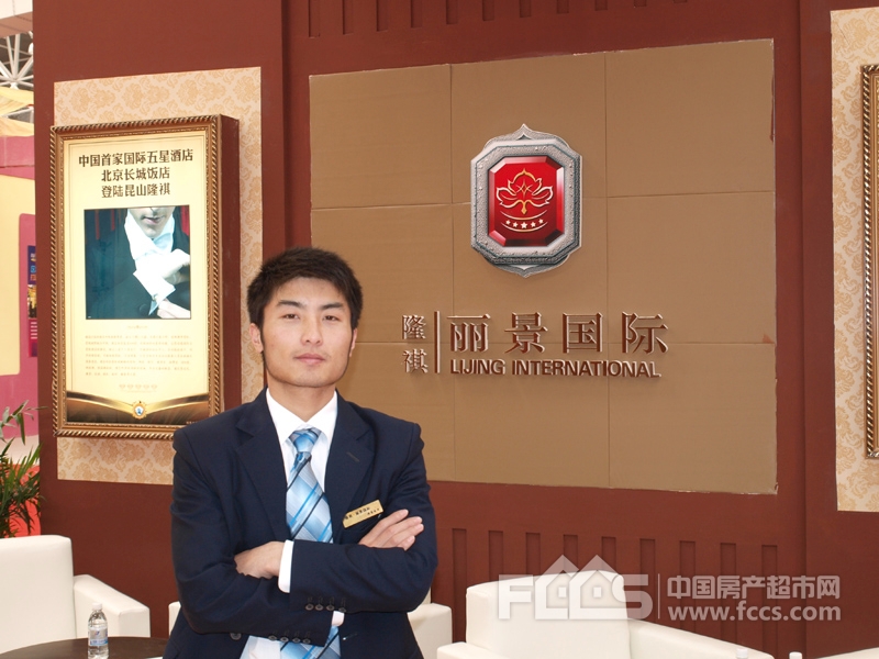 昆山房产超市网专访隆祺丽景国际副专案经理王宇佳